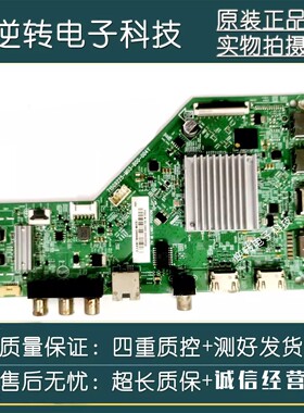 飞利浦58PUF6203/58PUF7294/T3电视主板 715G9225-M02-B00-004Y