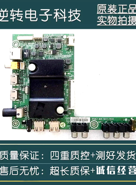 海信LED42EC290N LED42K220 主板RSAG7.820.5972屏HD420DF-B51