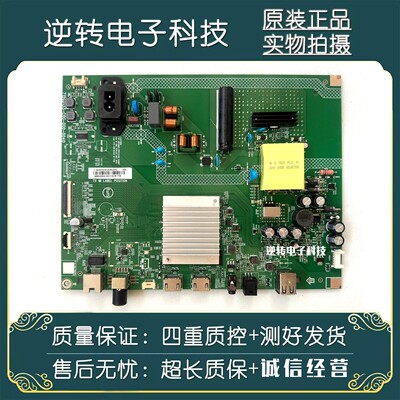 飞利浦50PUF7067电视主板