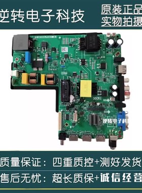 65寸主板TP.SK105A.PC821背光50V-90V 360MA(80W)屏PT650GT01-2测