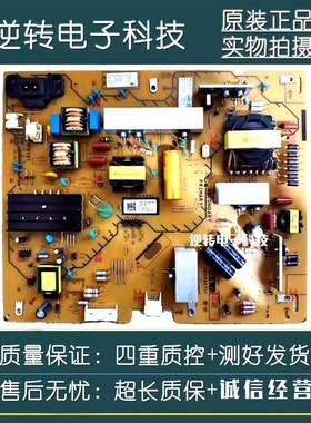 原装索尼KD-55X80J 55X85J电源板APS-434/B(CH) 100985711 现货发