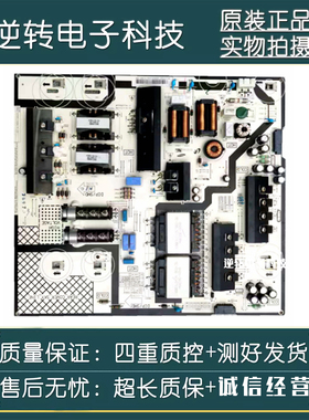 原装三星75Q7FAMJXXZ QA75Q8CAMJ电源板BN41-02581A BN94-11439A