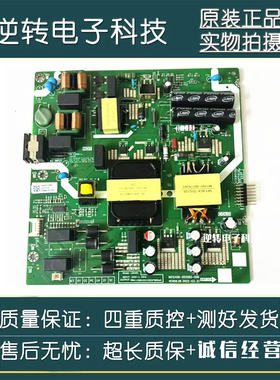 原装创维55A23S电视电源板L6A40L N012406-002082-006 现货测直发