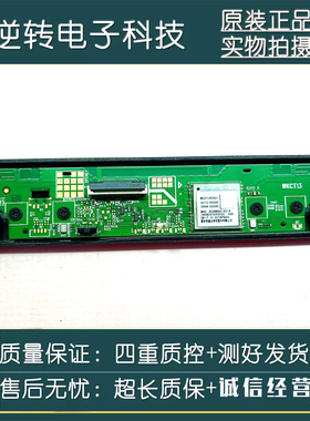 原装拆机TCL 55/65/75V8E按键板WIFI模块WKCT13R2501 WKCT13 直发