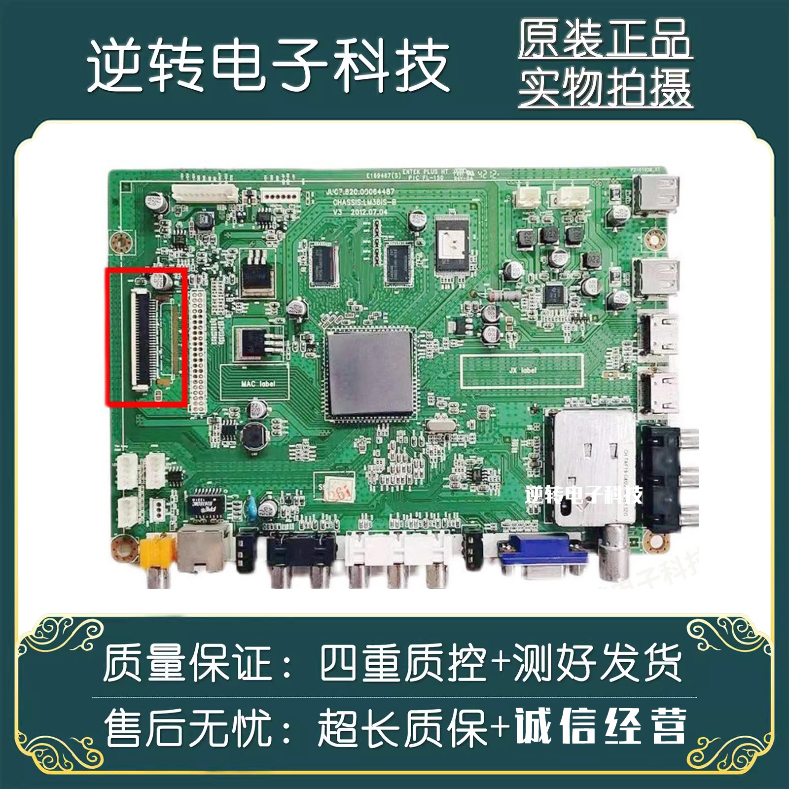 原装长虹LED50B3100iC主板JUC7.820.00064487屏M500F12-E2-A直发,电子元器件市场,显示屏/LCD液晶屏/LED屏/TFT屏,淘宝优惠券,粉丝福利购,淘宝优惠卷