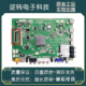原装 长虹LED50B3100iC主板JUC7.820.00064487屏M500F12 A直发