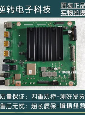 原装华为HD65KANA电视主板IT1LOCKM VER.C屏ST6451D03-1 现货直发