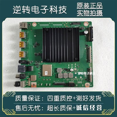 原装华为HD65KANA电视主板