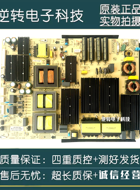 原装康佳85E8 85C2 PRO电源板 35024630 34029319 XJP-L460E04C3