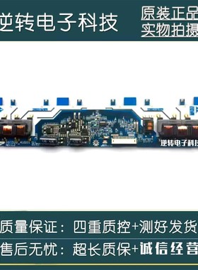 原装索尼KLV-32BX205高压板SSI320-4UG01屏LTY320AP04线路板 测好