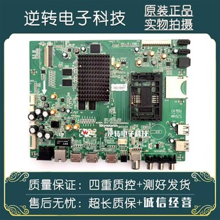 原装创维42/50E690U/E8EUS电视主板5800-A9R100-0P20/0P30 测好发