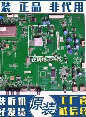 原装TCL 电视 L55E5390A-3D 主板40-MS48i0-MAC2XG屏LVF550SSTM