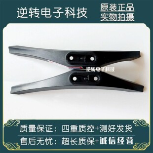 原装拆机PPTV 32C4A电视 底座 底坐 托盘台 支架 座架子 配螺丝