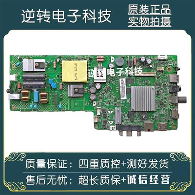 飞利浦43PFF5292/T3主板