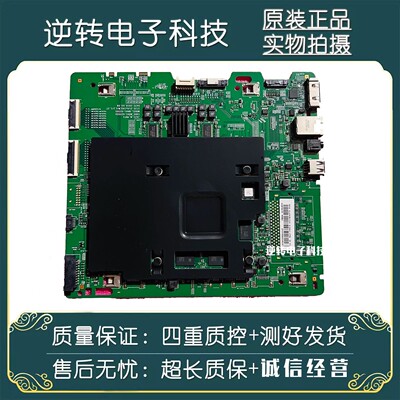 原装三星UA78KS9900JXXZ主板