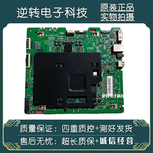 原装三星UA78KS9900JXXZ主板