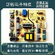 168P 原装 L5L01F 0010 创维55V9E 55V8E电视电源板5800