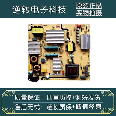 TCLL55P1S-CFD55A930C电源板