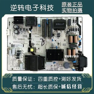 TCL原装75S11电视电源板40-L20SW2-PWA1ZG 30805-000286现货配件