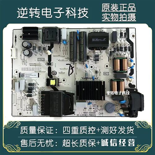 TCL原装75S11电视电源板