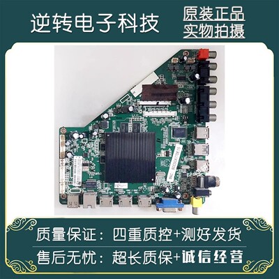 原装飞利浦55PUF6050/T3电视主板