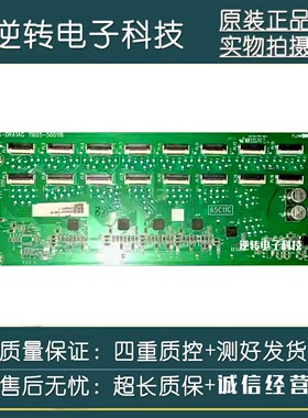 原装TCL 55T7H背光恒流板40-65C11G-DRA1AG 11605-500118现货直发