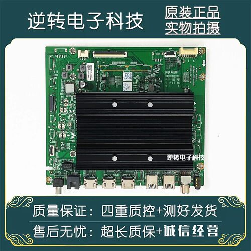 创维75A5D主板A8R145