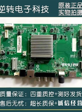 飞利浦50PUF7294/T3主板715GC013-M0D-B00-004Y 屏TPT500B5-U2T01