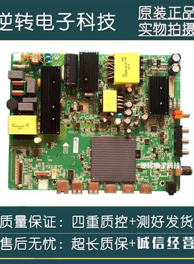 飞利浦 65PUF6023/T3电视主板MSD6A648-T8F1屏K650WDC2 LM380A100