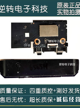 海信65E35H 55E3G按键RSAG7.820.11831遥控蓝牙接收板TX8822CU51T