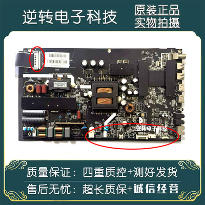 现货原装风行49Y1电视D49Y主板