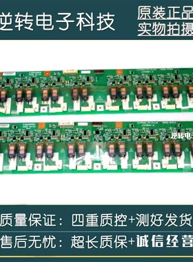原装37寸海信TLM3777 电视高压板6632L-054A/B/KUBNKM080A/B 现货