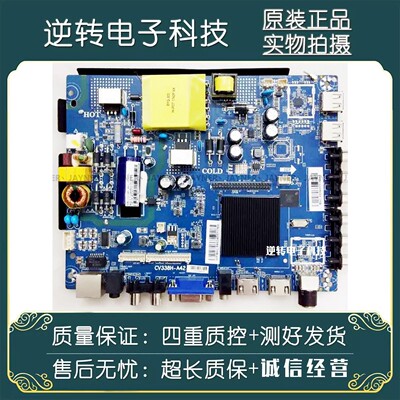 TCLLE43D59电视主板CV338H-A42