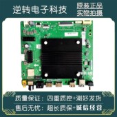 85A60电视主板TD.T982.739屏边ST8461D02 原装 海尔 1现货配件直发