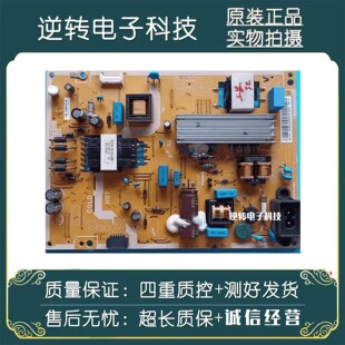 原装三星UA40/48H5000AW UE40H5100AK电视电源板BN44-00698A 直发