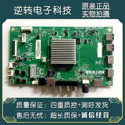 飞利浦65PUF7294/T37226主板