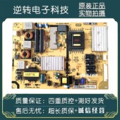 TCL L49E6700A 原装 电视电源板 E501C0 PWD1XG现货测试直发