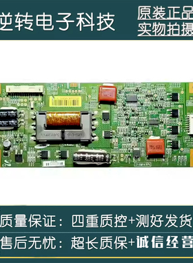 原装TCL L46P11 L46E5200BE电视恒流板 SSL460EL05现货配件直发