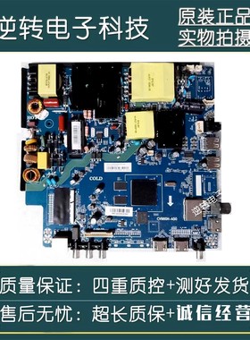 原装PPTV 55DX5 电视主板CV960H-A50屏C550U18-EV8-H现货直发测好