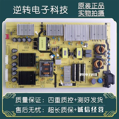 原装雷鸟65S535D65S353D电源板