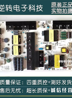 原装海信75E3D HZ75E5A HZ75A65电源板RSAG7.820.8345 HLL-6576WA