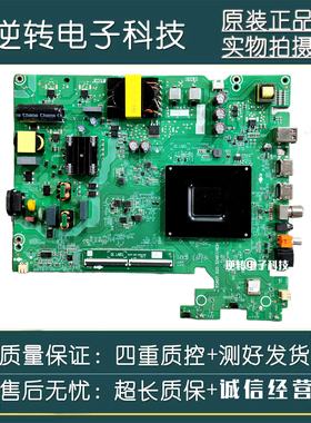 原装海信65E3Q电视主板RSAG7.820.52467屏HD650K1U71现货配件直发