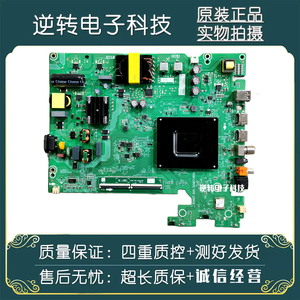 原装海信65E3Q电视主板RSAG7.820.52467屏HD650K1U71现货配件直发