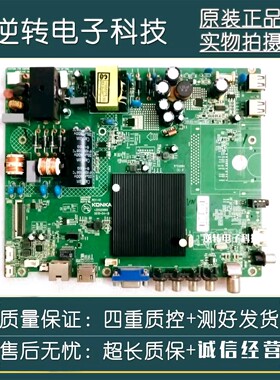 原装康佳A48F电视主板35020665屏72000922YT 922YT现货配件测好发
