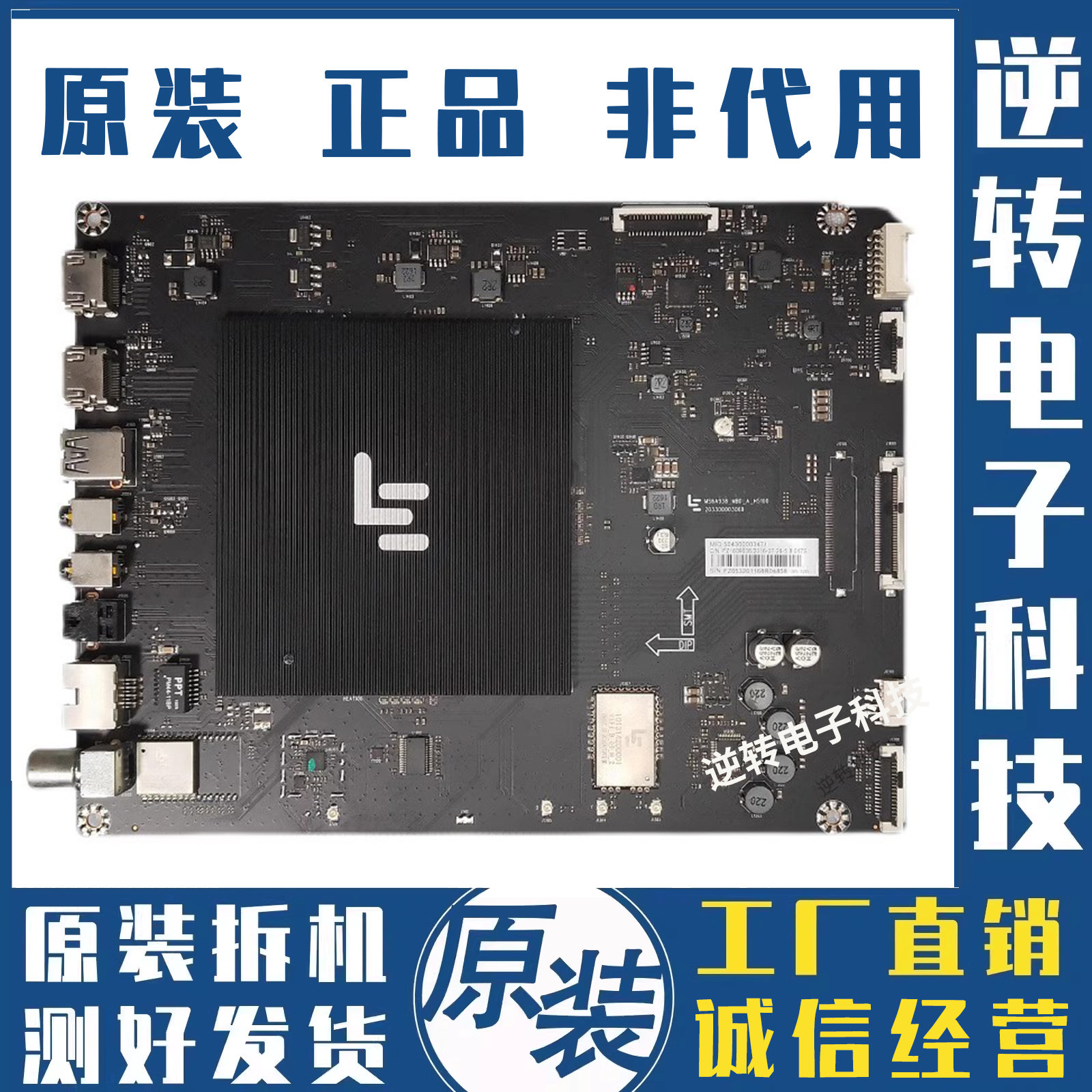 乐视L404/L434/L504FCNN主板