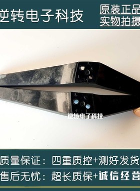 原装拆机康佳 LED40F1160C 底座 底坐 托盘台 支架 座架子 配螺丝