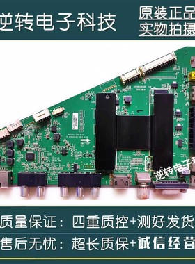 原装海尔LE48F3000W LD48U3300电视主板 0091802852B屏LSC480HN03