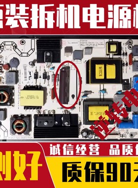 原装4+10针 海信LED48K380U LED48K681X3DU电源板RSAG7.820.5687