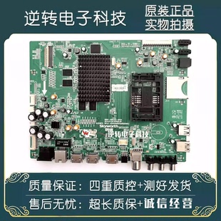 A9R100 原裝 創維40E690U 42E690U電視主板5800 KS1 0P20屏V400DK1