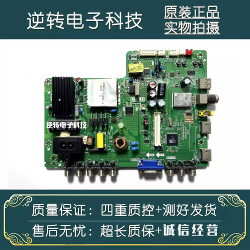 TCLL40F3301BL40F3303/2B主板
